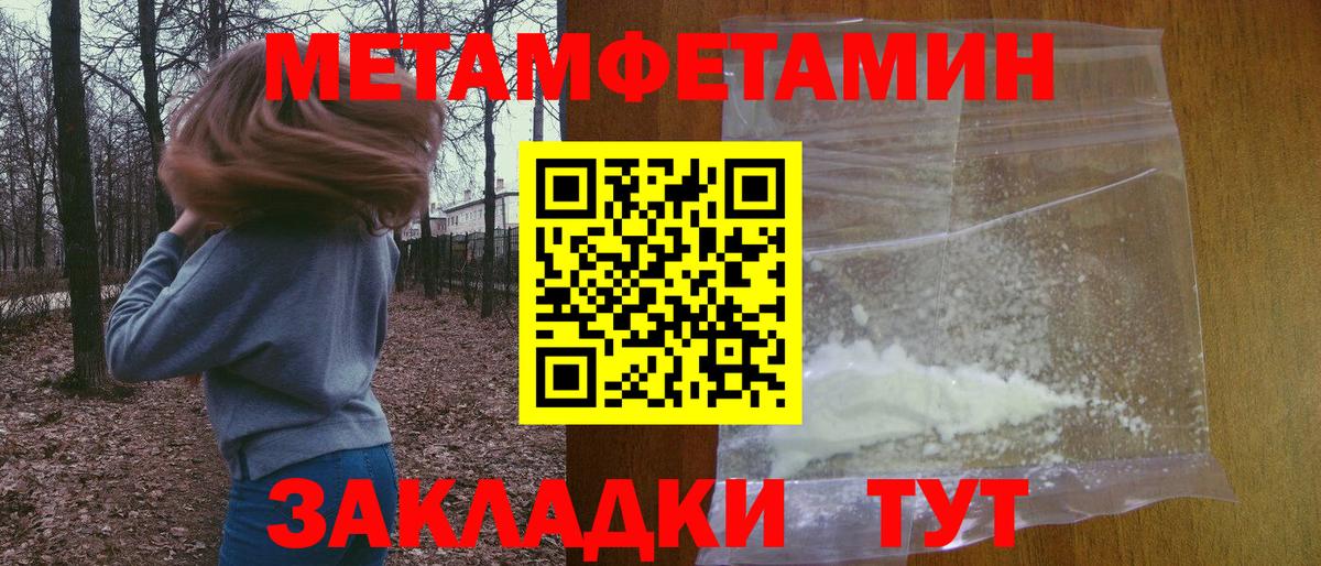 omg маркетплейс  Вход с VPN  Сегежа  АМФ Розовый  АМФЕТАМИН 