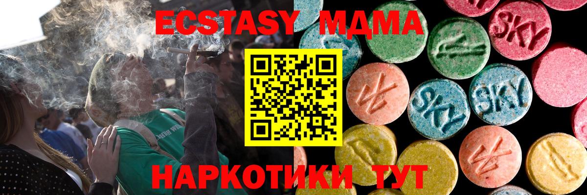Сегежа  ЭКСТАЗИ louis Vuitton  ЭКСТАЗИ XTC  Вход с VPN 
