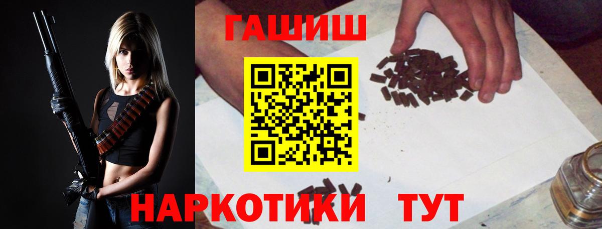 ГАШИШ индика сатива  ГАШ ice o lator  магазин продажи наркотиков  Вход с VPN  Сегежа 