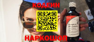 кокаин премиум Рязань