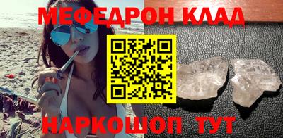 COCAINE Рыбинск