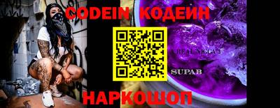 мефедрон VHQ Рузаевка