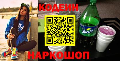 COCAINE Рыбинск