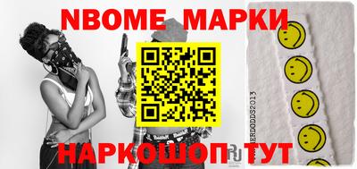 мефедрон VHQ Рузаевка