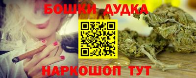 мефедрон VHQ Рузаевка