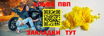 кокаин премиум Рязань