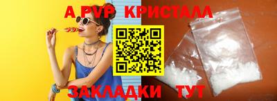 кокаин премиум Рязань