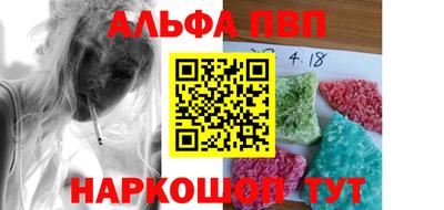 кокаин премиум Рязань