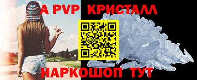 COCAINE Рыбинск