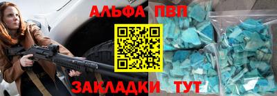 кокаин премиум Рязань