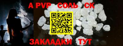 COCAINE Рыбинск