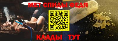 мефедрон VHQ Рузаевка