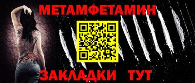 COCAINE Рыбинск