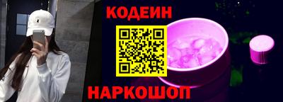 COCAINE Рыбинск