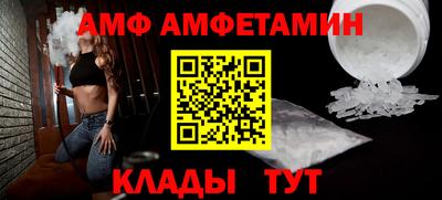 мефедрон VHQ Рузаевка