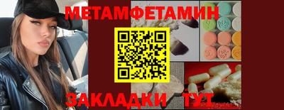 COCAINE Рыбинск