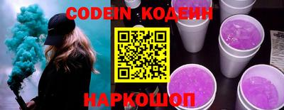 мефедрон VHQ Рузаевка