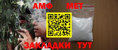 мефедрон VHQ Рузаевка