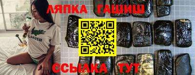 мефедрон VHQ Рузаевка