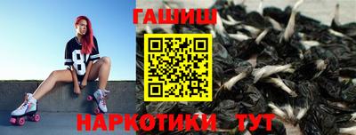 мефедрон VHQ Рузаевка
