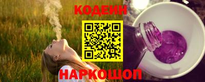 кокаин премиум Рязань