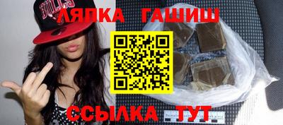 мефедрон VHQ Рузаевка