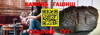 кокаин премиум Рязань