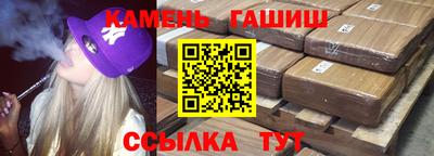 мефедрон VHQ Рузаевка