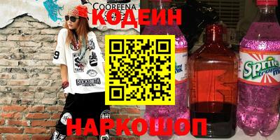 кокаин премиум Рязань