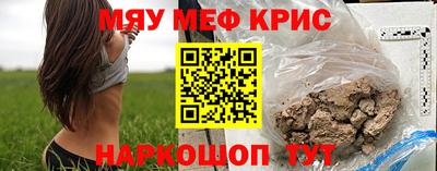 COCAINE Рыбинск