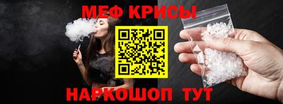 COCAINE Рыбинск