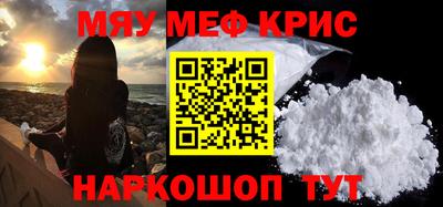 COCAINE Рыбинск