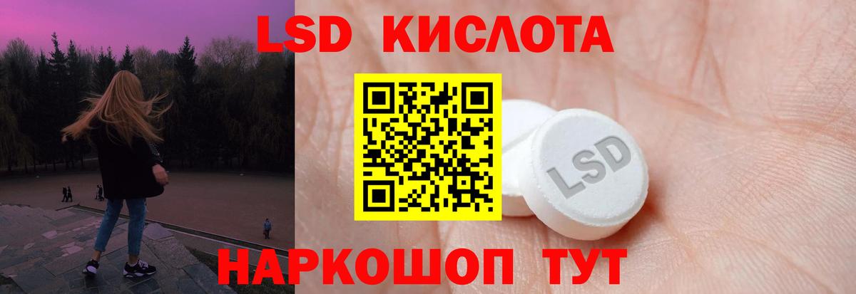 Лсд 25 экстази кислота  Вход с VPN  Лсд 25 экстази кислота  Сегежа 