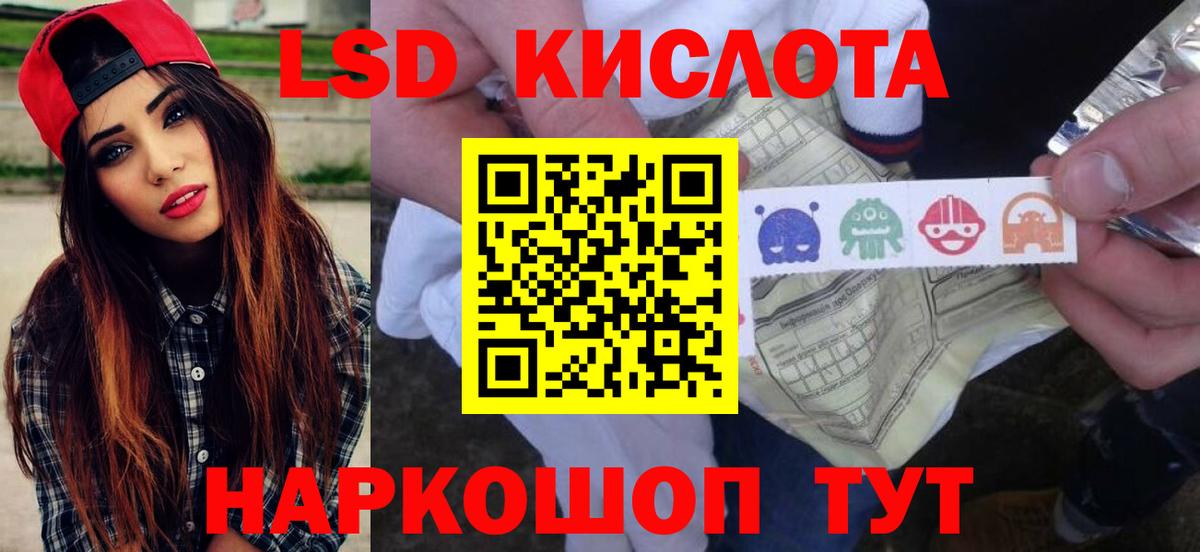 Лсд 25 экстази кислота Сегежа