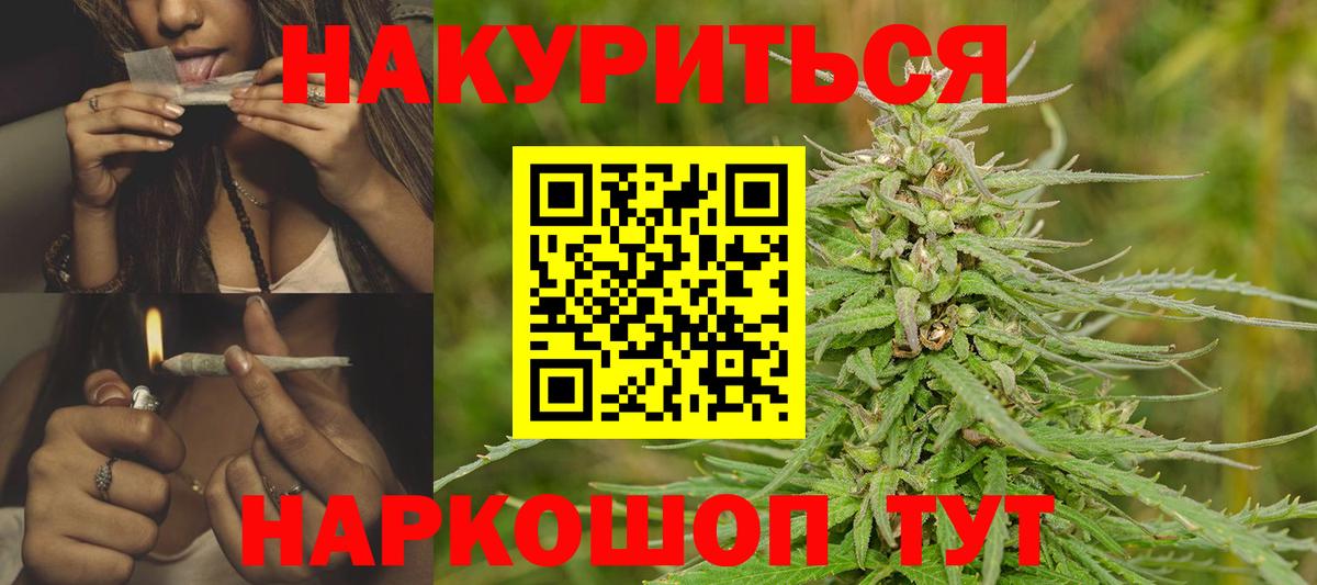 Конопля план  Конопля SATIVA & INDICA  Вход с VPN  Сегежа  Бошки марихуана Ganja 