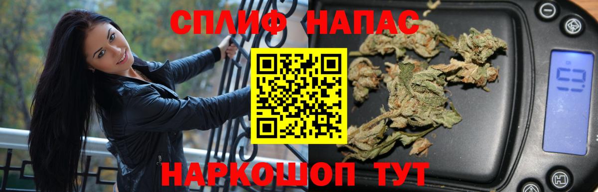 Канабис OG Kush Сегежа